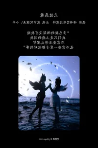 Stunning Visuals in Art Language Vol.5777 Hua Jing Yuan Xing Yu – YiTuYu Series - image 16
