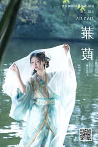 Romantic Elegance in YiTuYu Art Language Vol.6856 Er Liang Feng Yue - image 14