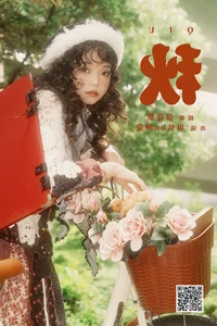 YiTuYu Art Language Vol.8132 - A Dreamy 23P Set with Beibei Bu Sleeping - image 5