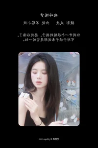 YiTuYu Art Language Vol.5616: Bu Ta Xiao Yao Aesthetic Photography Collection - image 1