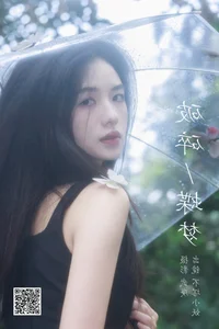 YiTuYu Art Language Vol.5616: Bu Ta Xiao Yao Aesthetic Photography Collection - image 8