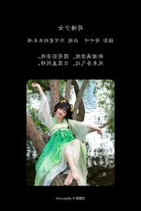 YiTuYu Art Language Vol.7421: Bu Ke Ai De He He Miao - image 26