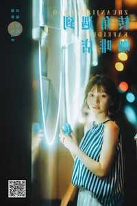 Ma Shu Ni Zi in YiTuYu Art Language Vol.7609 Lifestyle Series - image 17
