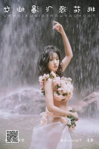 Artistic Expression in YiTuYu Art Language Vol.5785 Featuring Yao Yi Yao - image 1