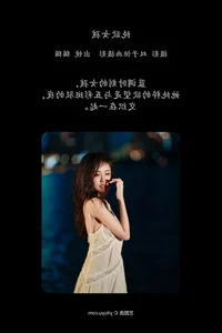 Aesthetic Visuals in YiTuYu Art Language Vol.7416 Featuring Mao Mao - image 1