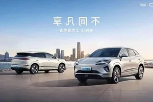 BYD Sealion 6 Launches in Vietnam with Competitive Pricing Starting at 454 Million VND - image 8