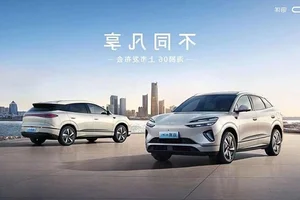 BYD Sealion 6 Launches in Vietnam with Competitive Pricing Starting at 454 Million VND - image 0