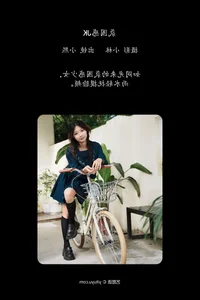 Visual Storytelling with Xiao Xi in YiTuYu Art Language Vol.7690 - image 12