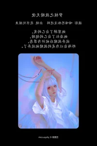 YiTuYu Art Language Vol.5874 Hua Jing Yuan Xing Yu Artistic Portrait Gallery - image 23