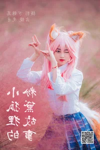 YiTuYu Art Language Vol.4302: Capturing the Ethereal Beauty of Hu Ya - image 3
