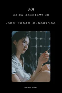High-Fashion Art: YiTuYu Art Language Vol.5554 Yan Shi Yi Portrait - image 38