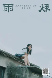 High-Fashion Art: YiTuYu Art Language Vol.5554 Yan Shi Yi Portrait - image 9