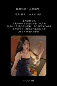 YiTuYu Art Language Vol.7536 Featuring Sha Sha: A Masterpiece of Contemporary Portrait Photography - image 21