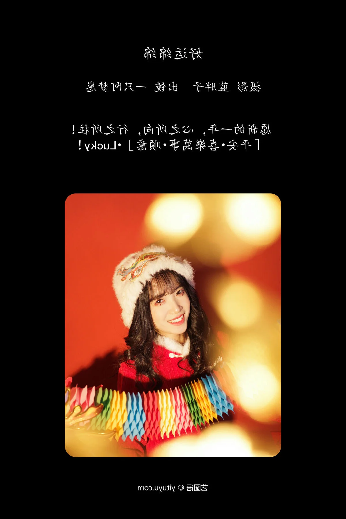 Elegant Portraits in YiTuYu Art Language Vol.6446 Yi Zhi A Meng Zai