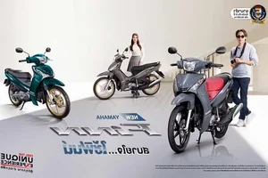 2026 Yamaha Finn Launched: The New Competitor to Challenge Honda Future - image 8