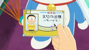 Exploring the Magic: What to Expect from the 43rd Doraemon Movie - image 1