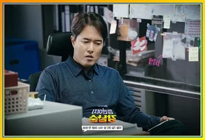 Meet the Cast of Strong Girl Nam-soon: Lee Yoo-mi and the New Generation of Heroes - image 3