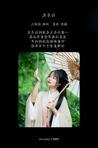Elegant Artistic Photography: Art Language Vol.5856 Featuring Xiao Ou O - image 12