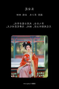 Aesthetic Mastery in YiTuYu Art Language Vol.7154 with Tian Tian - image 21