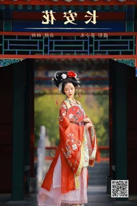Aesthetic Mastery in YiTuYu Art Language Vol.7154 with Tian Tian - image 20