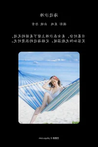 Modern Elegance: YiTuYu Art Language Vol.5997 Featuring Nian Xue WW - image 16