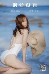 Modern Elegance: YiTuYu Art Language Vol.5997 Featuring Nian Xue WW - image 9