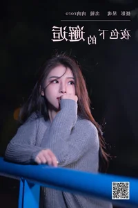 Captivating Visuals: Rou Rou RoRo in YiTuYu Art Language Vol.5932 - image 18