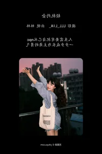 Art Language Vol.5530 Starring Lin Lin: A Stunning Collection of Contemporary Portraiture and Style - image 0