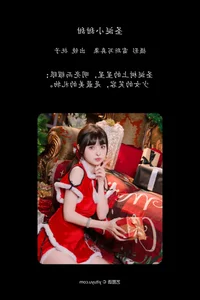 Art Language Vol.6243 Featuring He Tun Fu Zi: A YiTuYu Photography Masterpiece - image 4