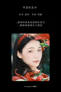 YiTuYu Art Language Vol.7155: Featuring the Elegant Model Zzzhen - image 1