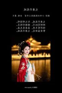 Artistic Elegance: Exploring the Visual Narrative of Art Language Vol.5822 Featuring Shu Pian Yoyi - image 25