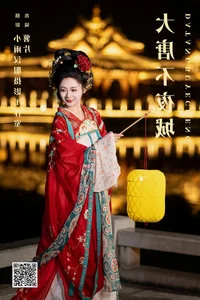 Artistic Elegance: Exploring the Visual Narrative of Art Language Vol.5822 Featuring Shu Pian Yoyi - image 13