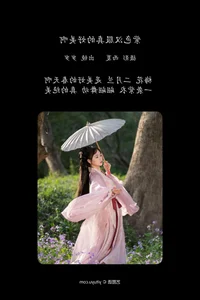 YiTuYu Art Language Vol.5882 Featuring Jiao Yi Zhi Sui Sui Photo Collection - image 11