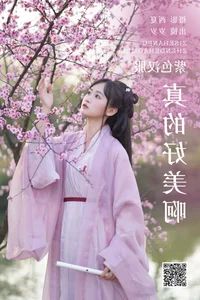 YiTuYu Art Language Vol.5882 Featuring Jiao Yi Zhi Sui Sui Photo Collection - image 26