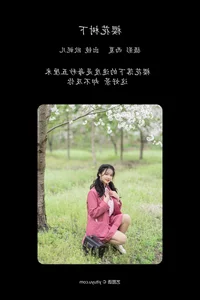YiTuYu Art Language Vol.6078 Xiao Ou O Modern Portraiture - image 8