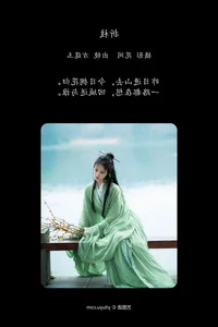 YiTuYu Art Language Vol.6342 Featuring Fang Ting Yu Elegant Portrait Gallery - image 1