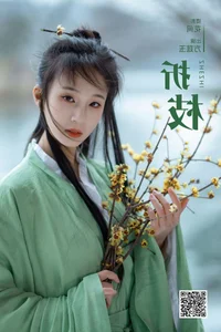 YiTuYu Art Language Vol.6342 Featuring Fang Ting Yu Elegant Portrait Gallery - image 16