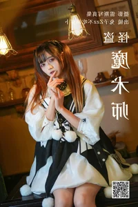 YiTuYu Art Language Vol.4297 Featuring Tu Zi Zzz Bu Chi Hu Luo Bo Photography Gallery - image 18