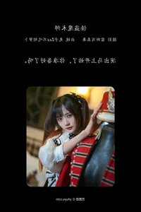 YiTuYu Art Language Vol.4297 Featuring Tu Zi Zzz Bu Chi Hu Luo Bo Photography Gallery - image 22