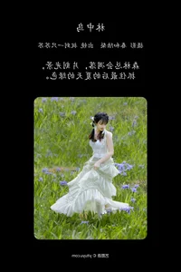 Exploring Artistic Portraits: YiTuYu Art Language Vol.5217 Featuring Su Su - image 13