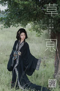 Exquisite Art Photography: YiTuYu Art Language Vol.7635 featuring Shi Mian Mian Bao Xie - image 13