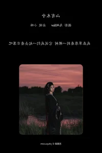 Exquisite Art Photography: YiTuYu Art Language Vol.7635 featuring Shi Mian Mian Bao Xie - image 12