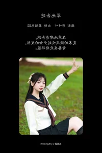 Modern Artistic Expression in YiTuYu Art Language Vol.5613 Mu Yan Se Cc - image 27