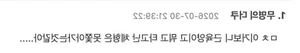3rd Gen K-Pop Idol's Modest Waterbomb Look Goes Viral for All the Right Reasons - image 5