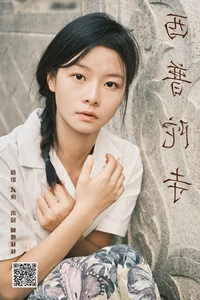 Ethereal Blue: YiTuYu Art Language Vol.8079 Featuring Butterfly Sister Collection - image 12