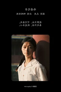 Ethereal Blue: YiTuYu Art Language Vol.8079 Featuring Butterfly Sister Collection - image 20