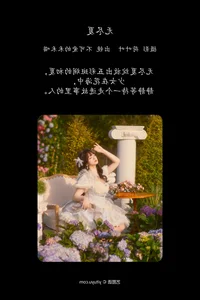 YiTuYu Art Language Vol.6808: Bu Ke Ai De He He Miao Artistic Set - image 7