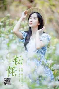 Exploring the Aesthetic Beauty of YiTuYu Art Language Vol.4603 featuring Zhai Xing Xing Gei Ni Ya - image 2