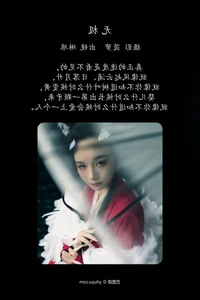 YiTuYu Art Language Vol.5171 Lin Lang - Premium Artistic Photography Series - image 14