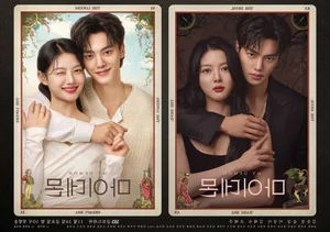 My Demon K-Drama Broadcast Delay: Fans React to Schedule Changes for Award Season - image 2